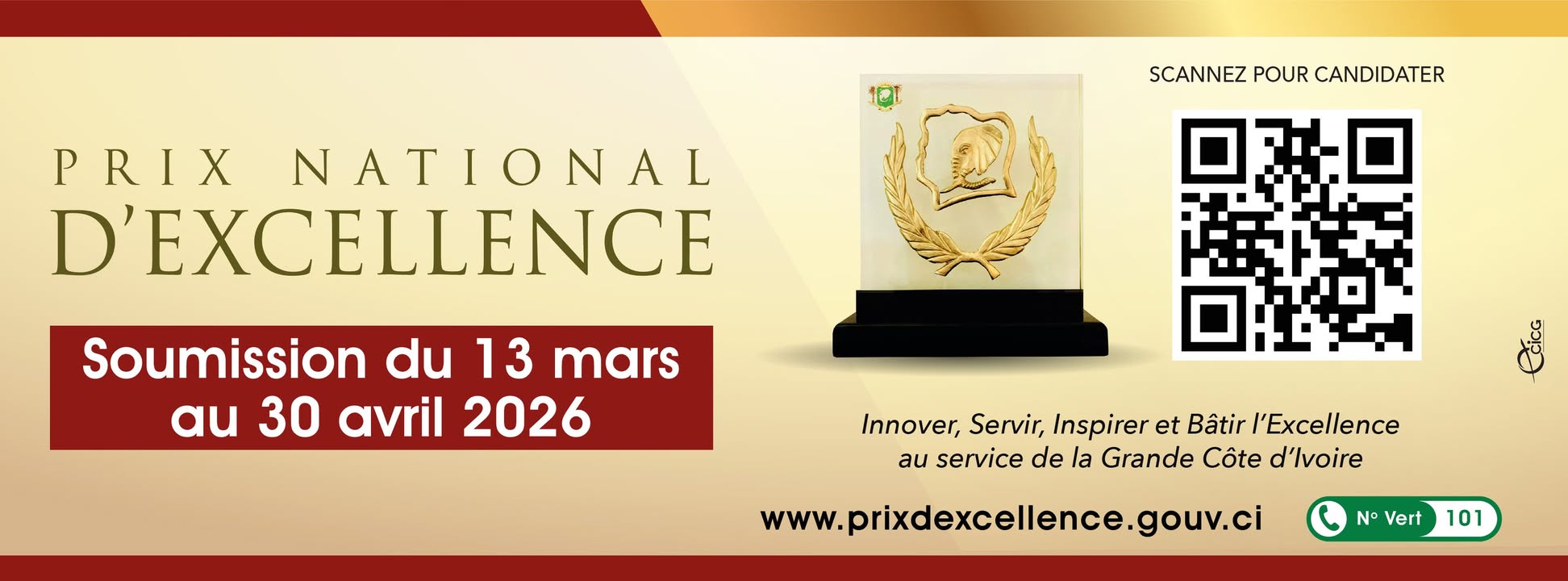 Publicité